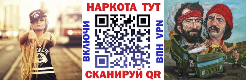Амфетамин Хотьково