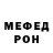 МЕТАДОН VHQ Aiden Bernard