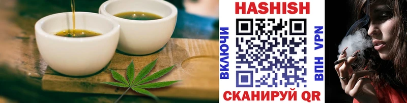 купить наркотики цена  Хотьково  Печенье с ТГК конопля 