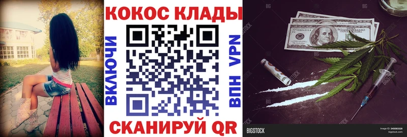Кокаин VHQ Хотьково