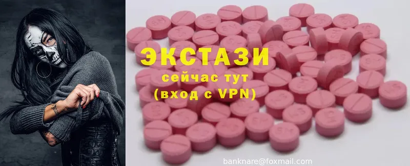 где найти   Хотьково  гидра рабочий сайт  ЭКСТАЗИ mix 