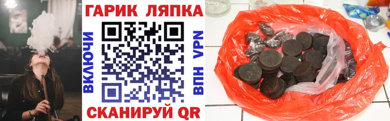 ГАШИШ Premium Хотьково