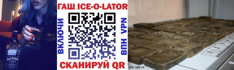 darknet наркотические препараты  купить наркотик  Хотьково  ГАШИШ гарик 