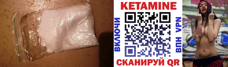 КЕТАМИН VHQ  купить наркоту  Хотьково 