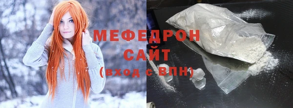мефедрон Переславль-Залесский