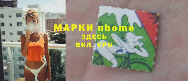 PSILOCYBIN Осташков