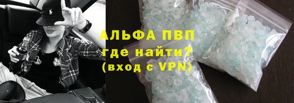 мет Пересвет