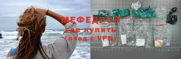 мет Пересвет
