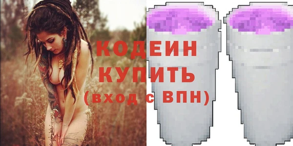 мефедрон Переславль-Залесский