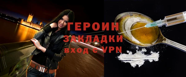 мефедрон Переславль-Залесский