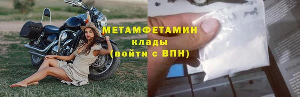 мет Пересвет