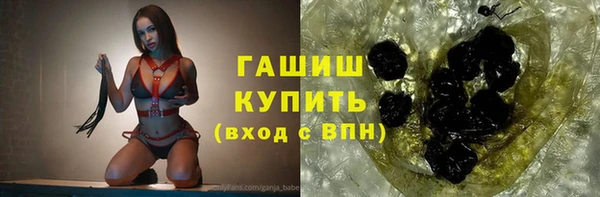 мефедрон Переславль-Залесский