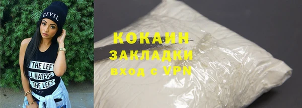 герыч Пестово