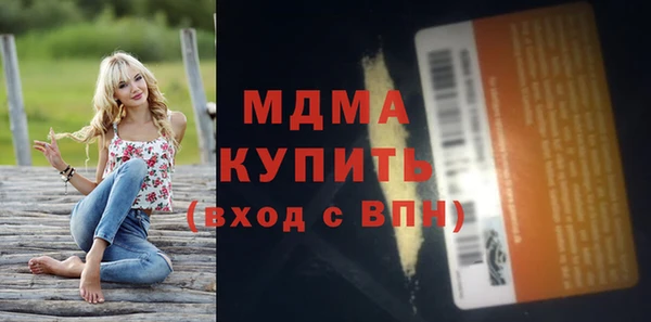 мефедрон Переславль-Залесский