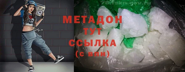 мефедрон Переславль-Залесский