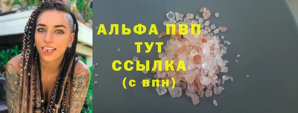 герыч Пестово