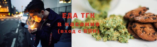 герыч Пестово