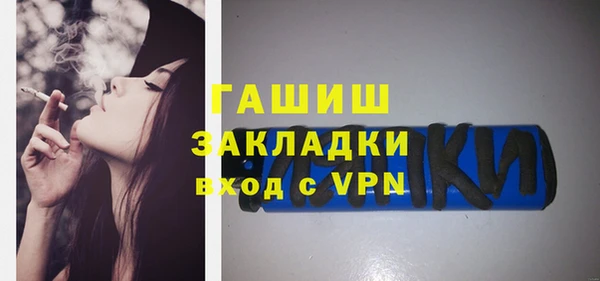 герыч Пестово