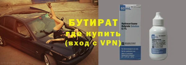 мефедрон Переславль-Залесский