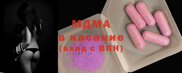 MDMA Остров