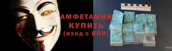 соль курить ск Осинники
