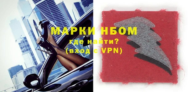 мефедрон Переславль-Залесский