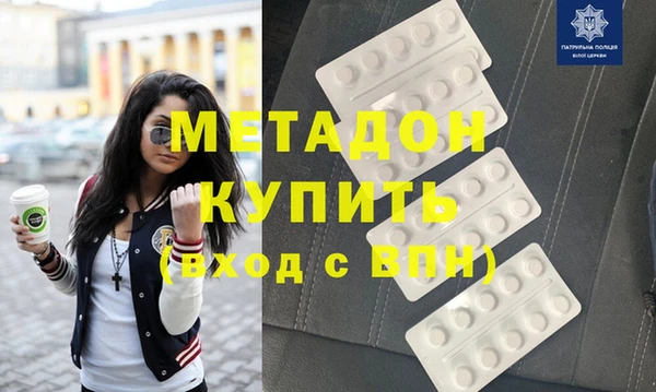мефедрон Переславль-Залесский