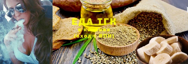 мефедрон Переславль-Залесский