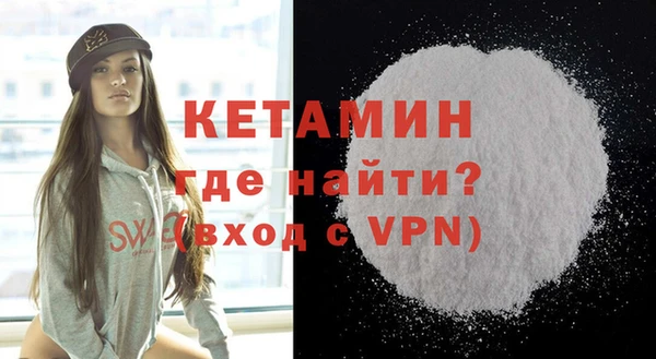 герыч Пестово