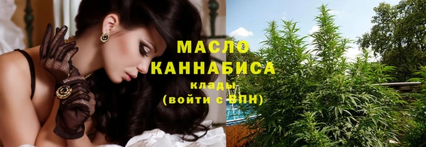 герыч Пестово