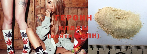 герыч Пестово