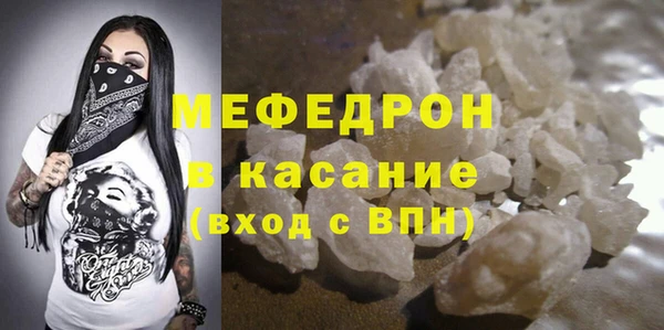 соль курить ск Осинники