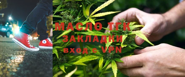 мефедрон Переславль-Залесский