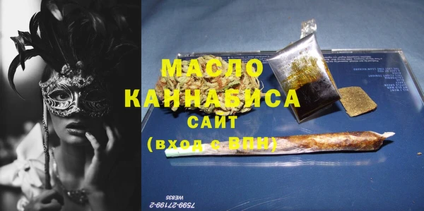 мет Пересвет