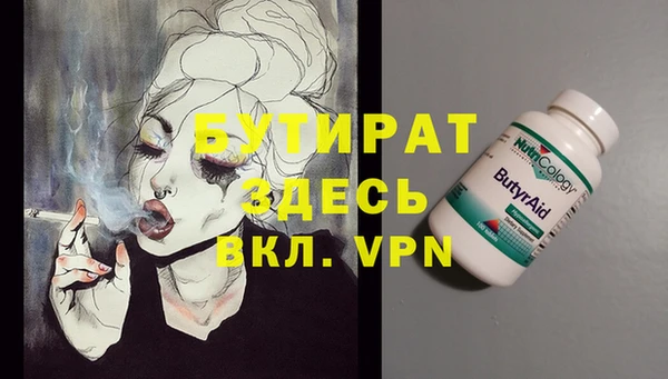мет Пересвет