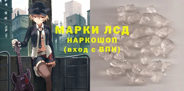 мет Пересвет