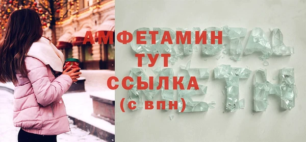герыч Пестово