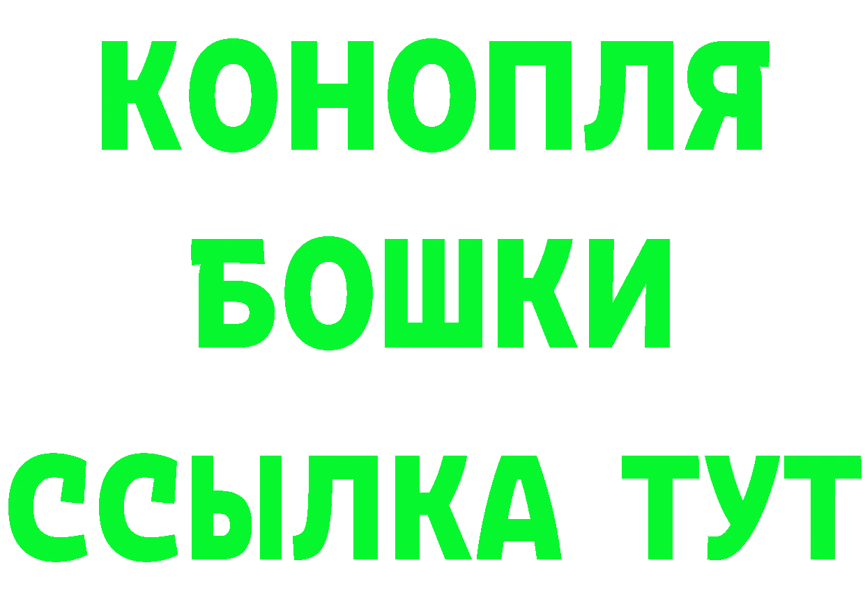 ГЕРОИН Heroin ССЫЛКА нарко площадка omg Хотьково