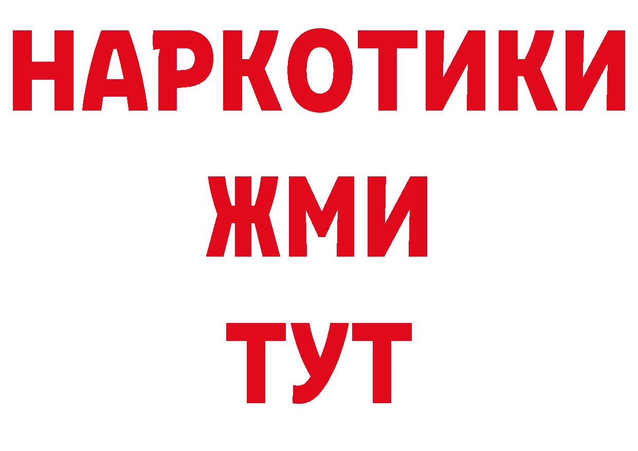 Кодеиновый сироп Lean напиток Lean (лин) вход сайты даркнета mega Хотьково