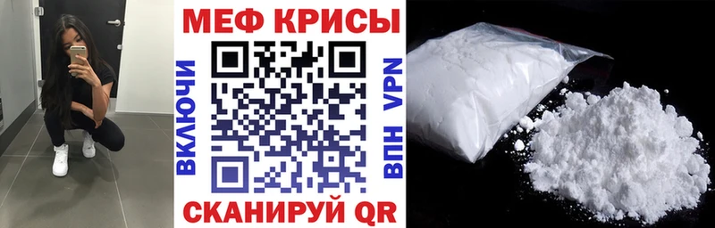 МЕФ 4 MMC  Хотьково 