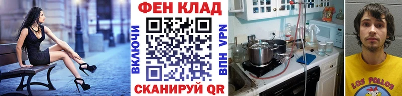 МЕТАМФЕТАМИН кристалл  Хотьково 