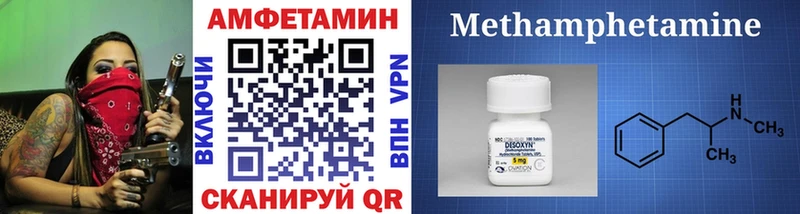 Первитин мет Хотьково