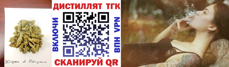 наркошоп  кракен как войти  Дистиллят ТГК жижа  Хотьково 