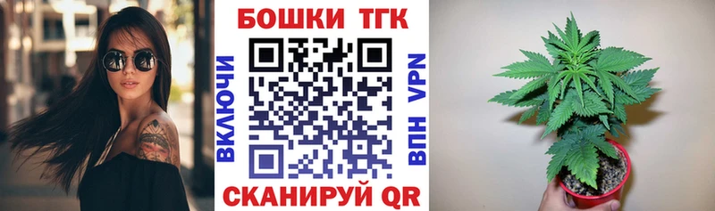 Каннабис AK-47  Хотьково 